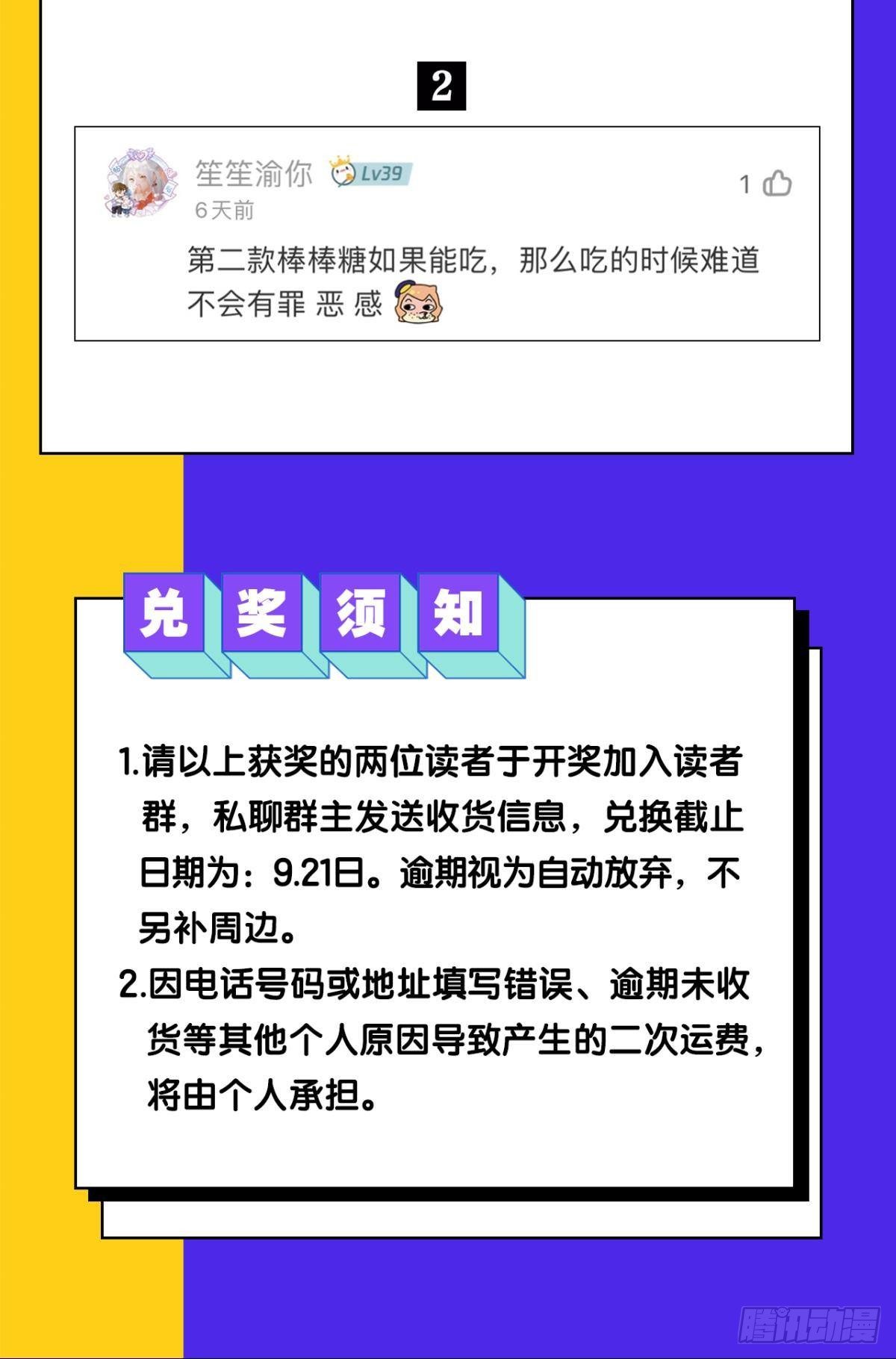 你颜色怎么这么娘？31