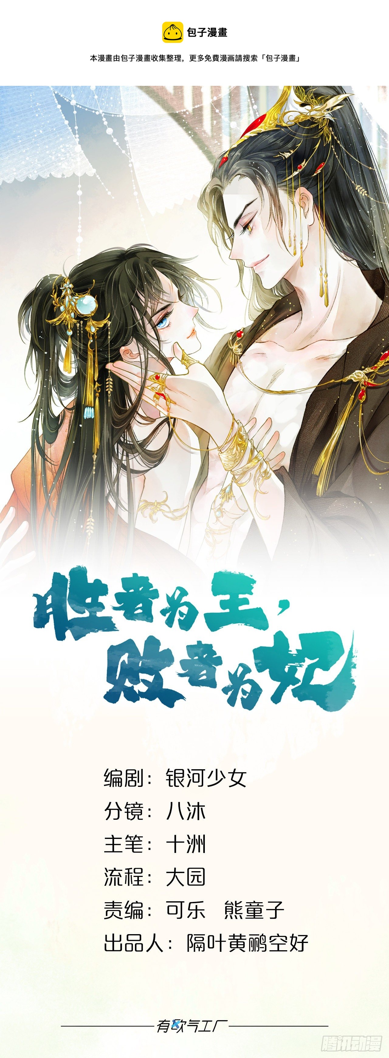 你颜色怎么这么娘？0