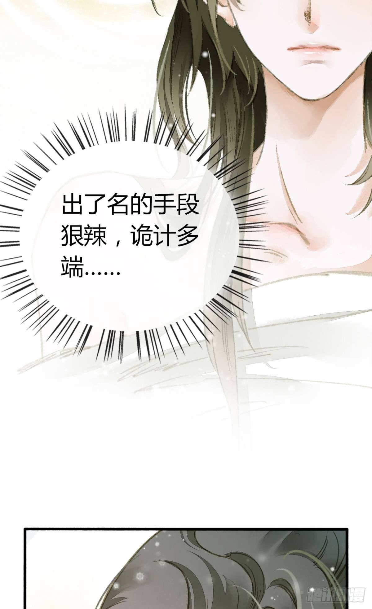 意识，变得模糊了……17