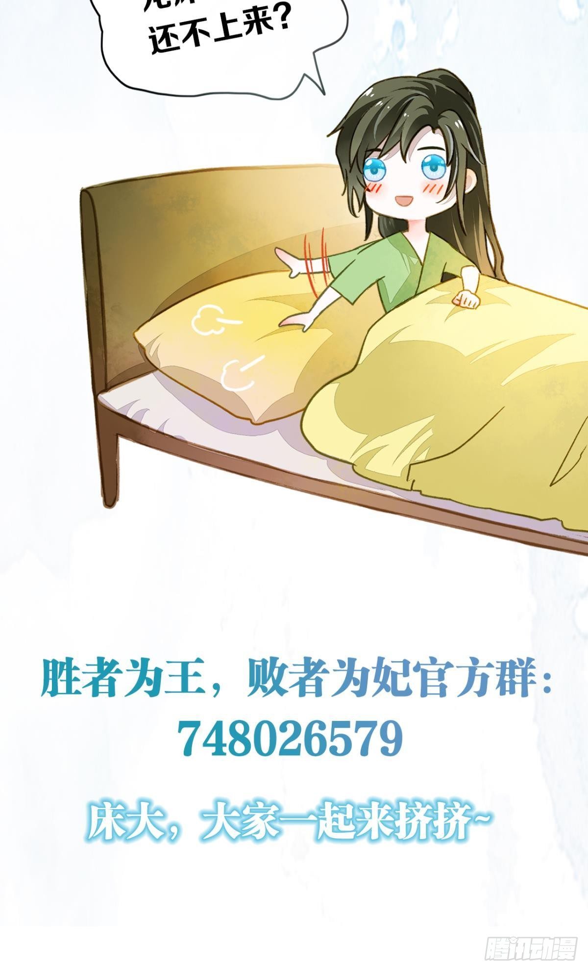 放料2：预告25