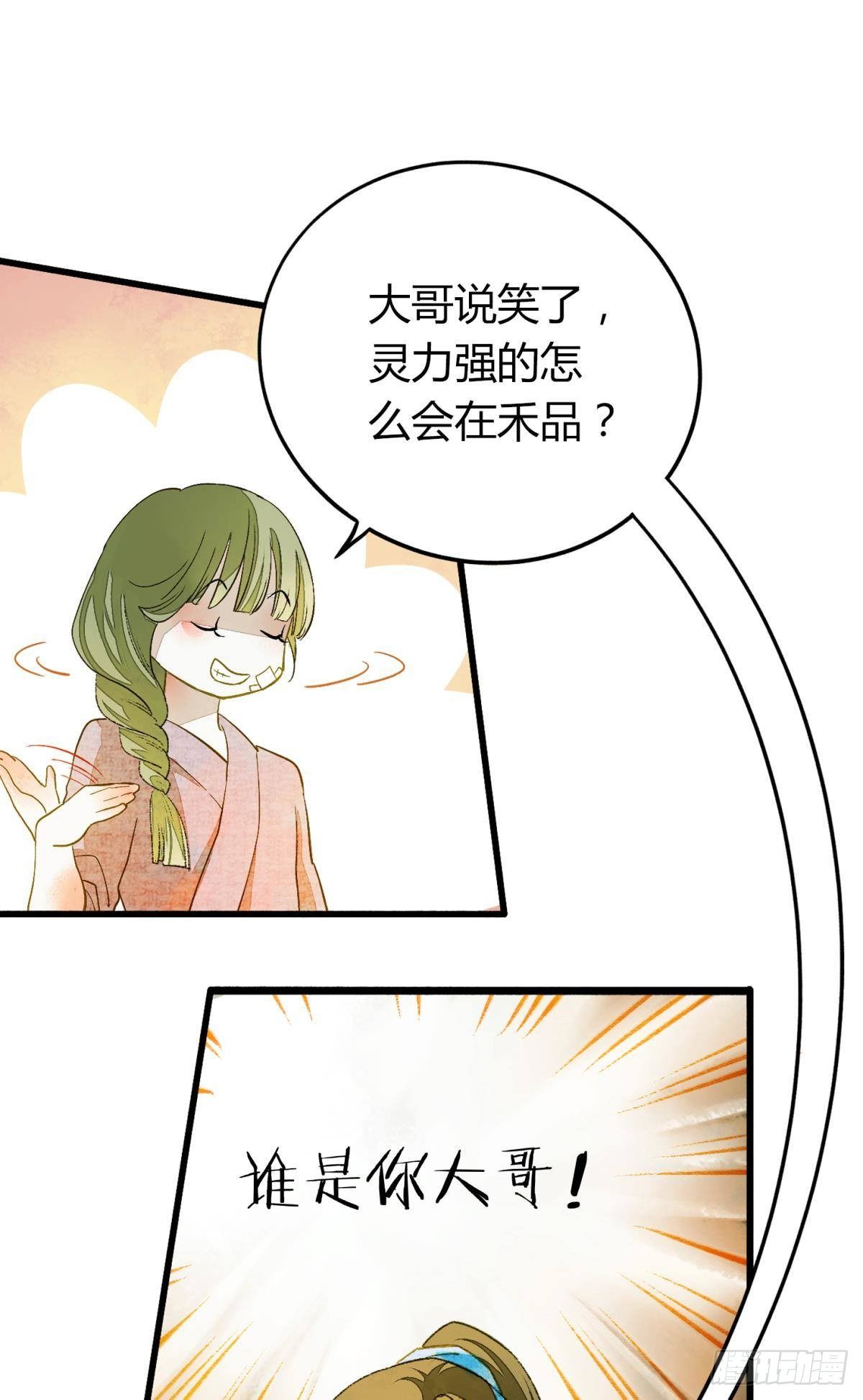 熟悉的领域20