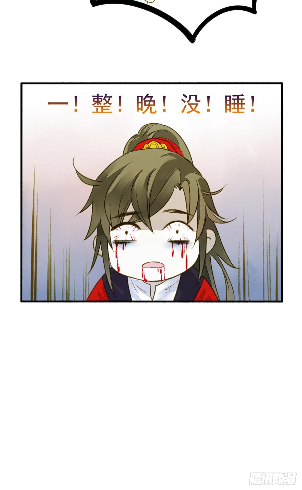 心乱如麻31