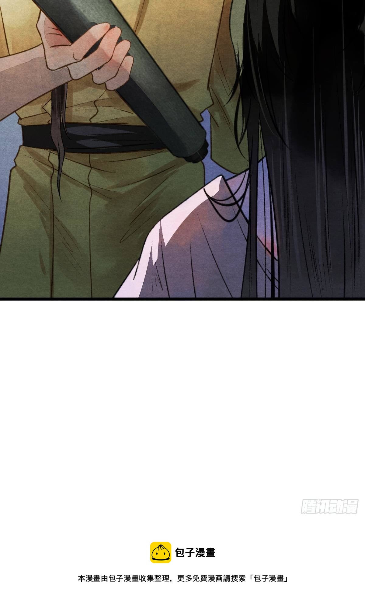 清醒的沉沦者24
