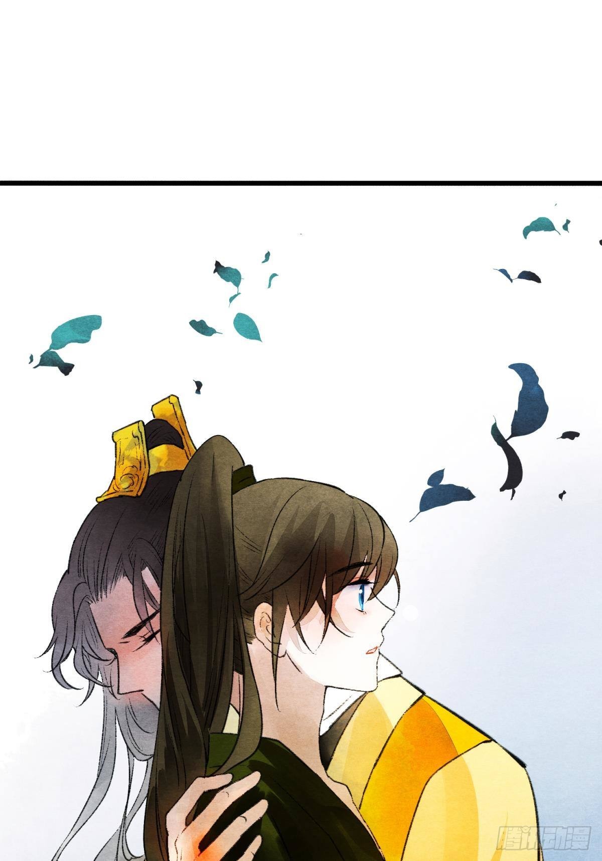 融进骨血里17