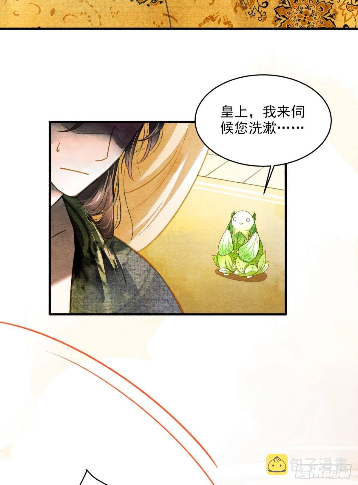 朝堂之上4