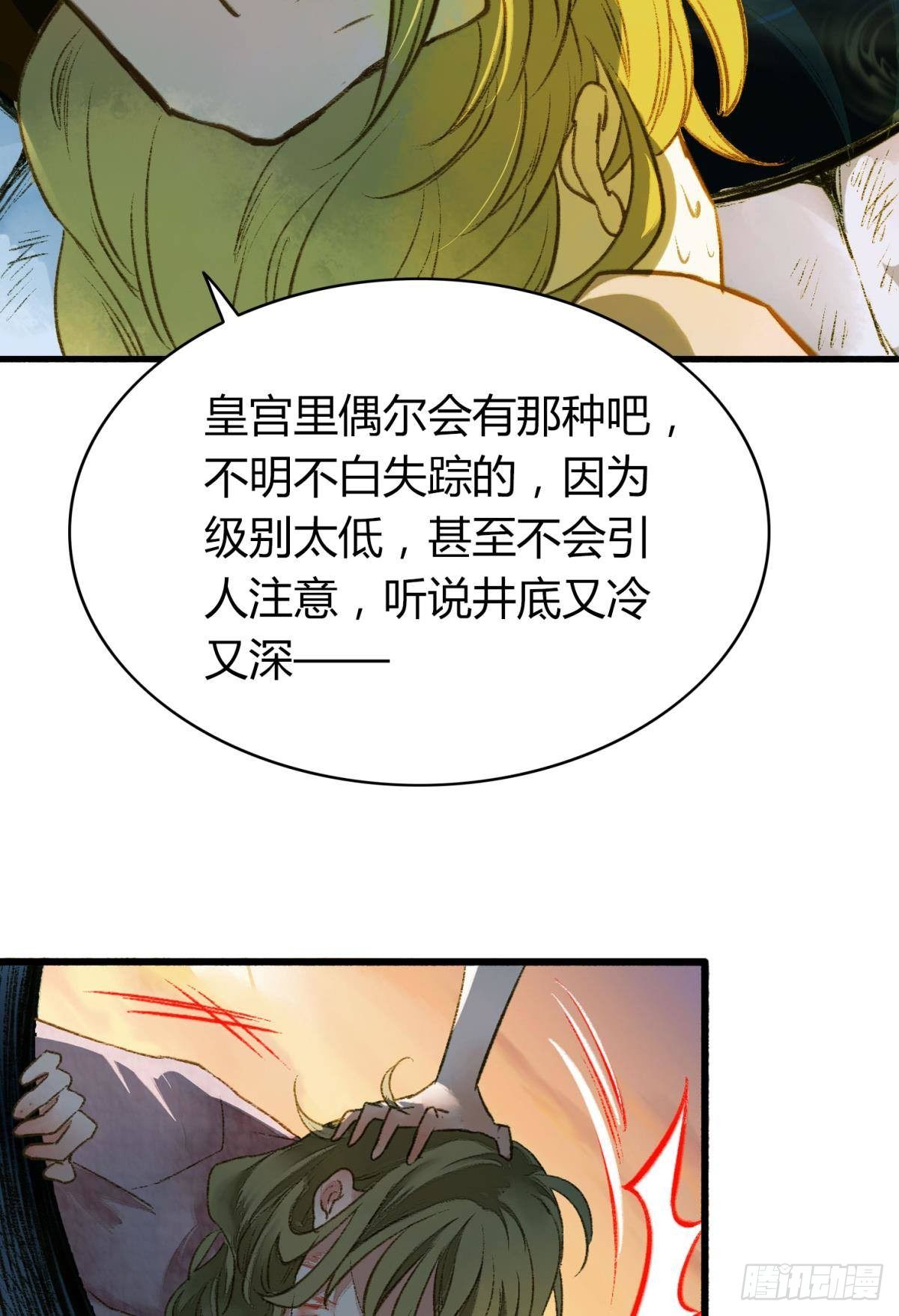 你有什么活着的价值12