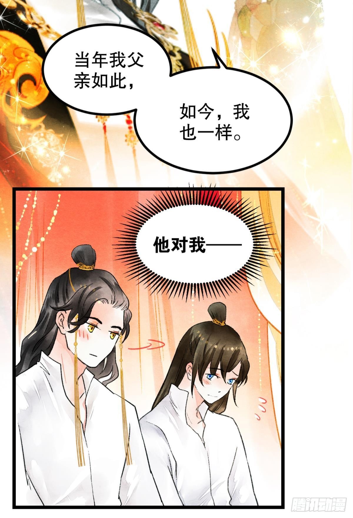 万籁寂静的夜19