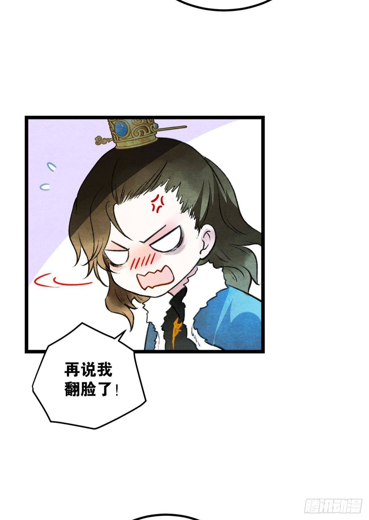 亲爱的你5