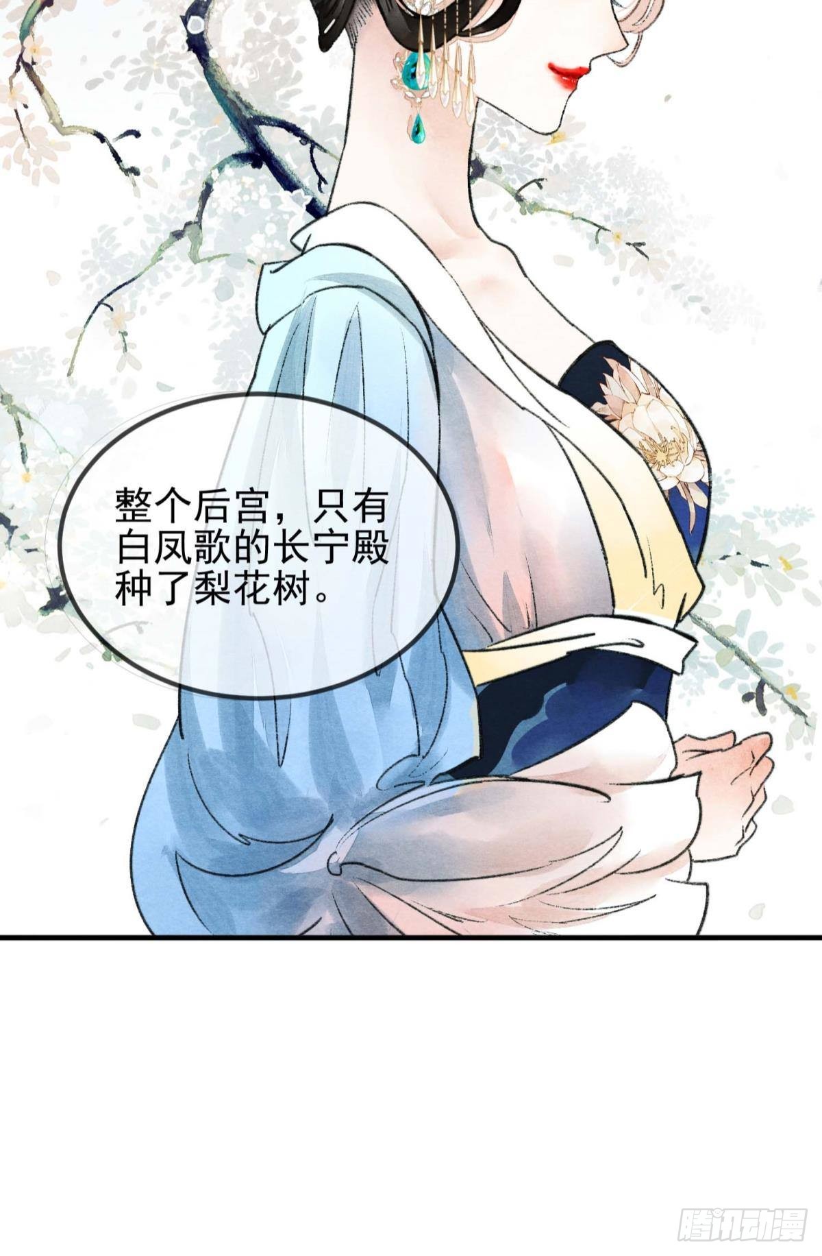 守护一人心40