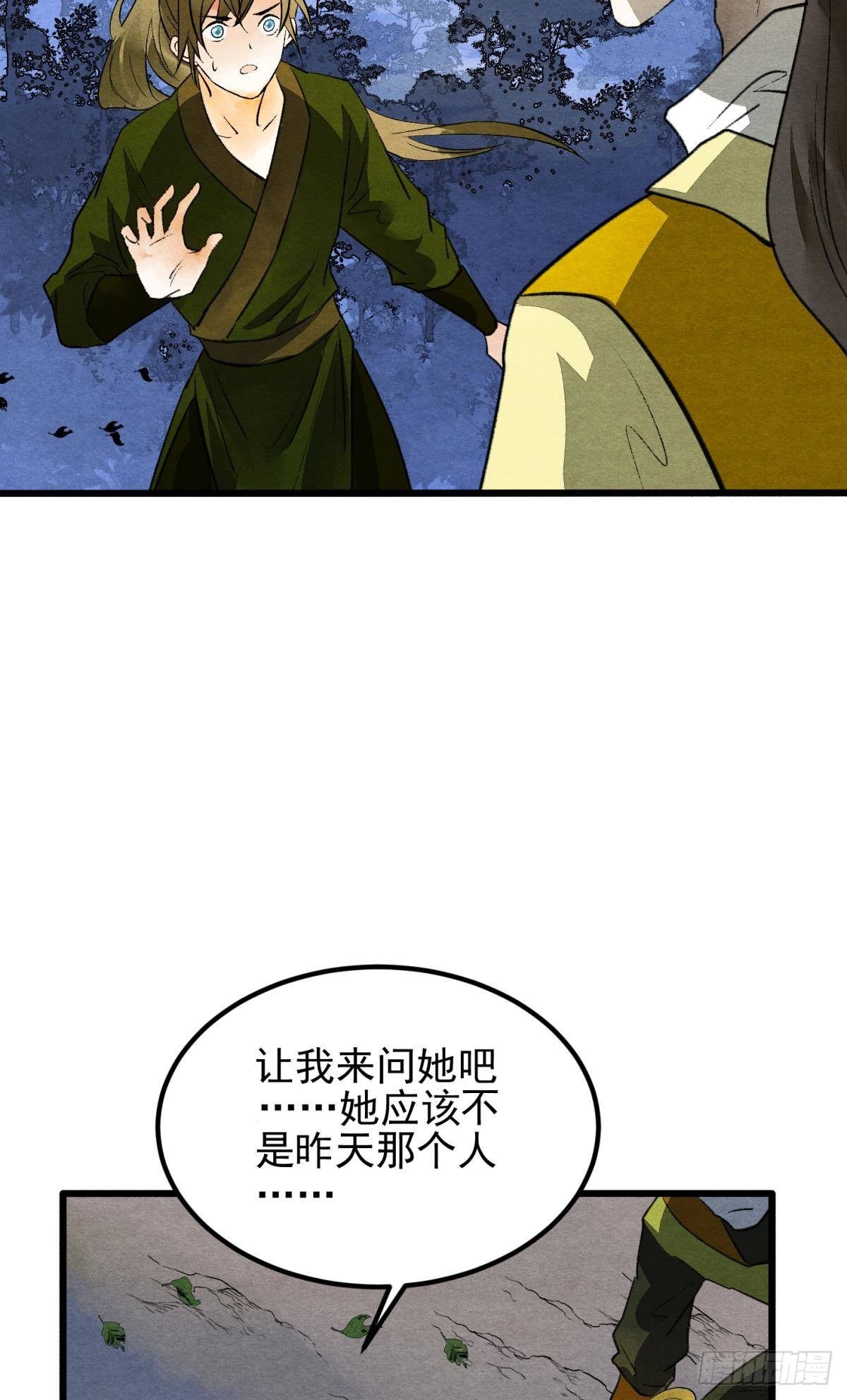 真的见鬼了！35