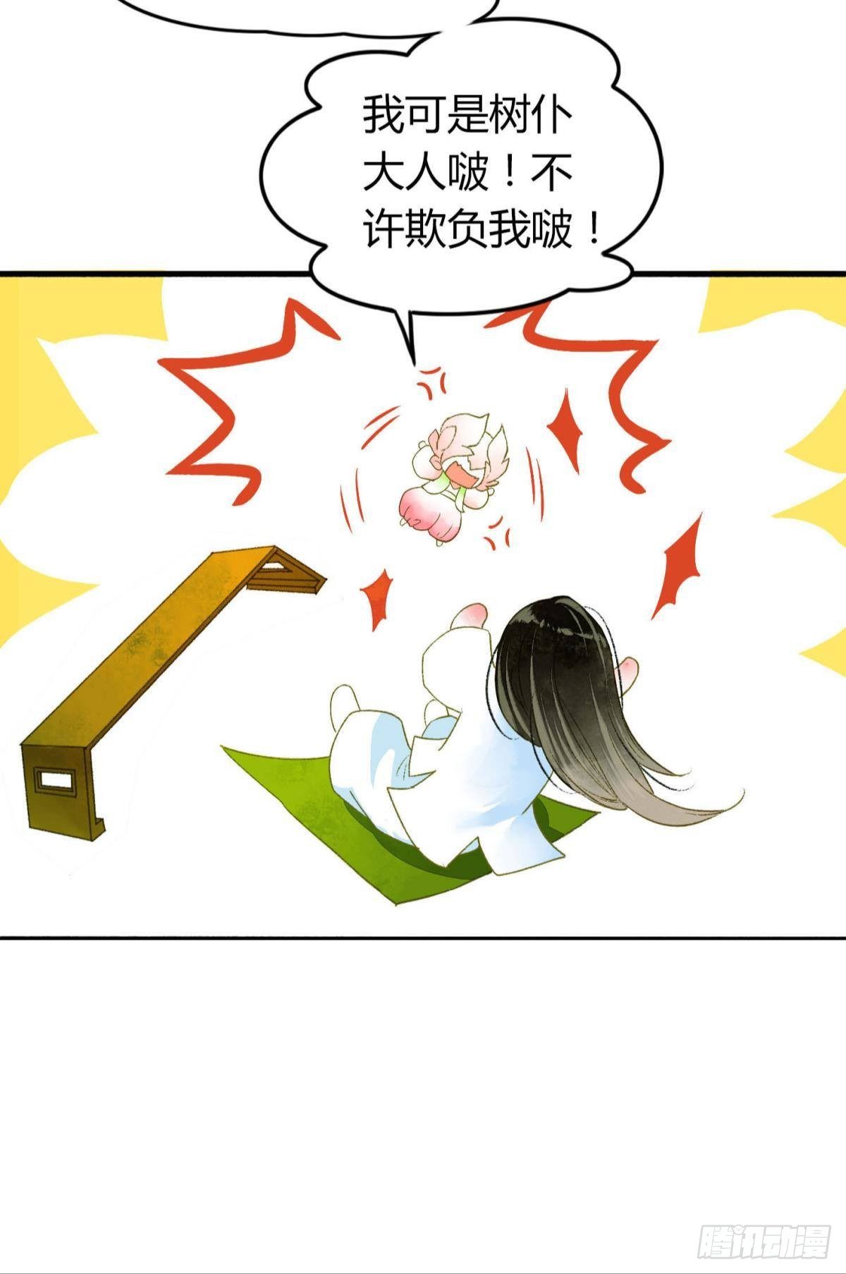 你颜色怎么这么娘？29
