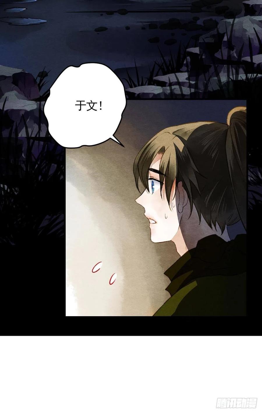 沉默的梨花29