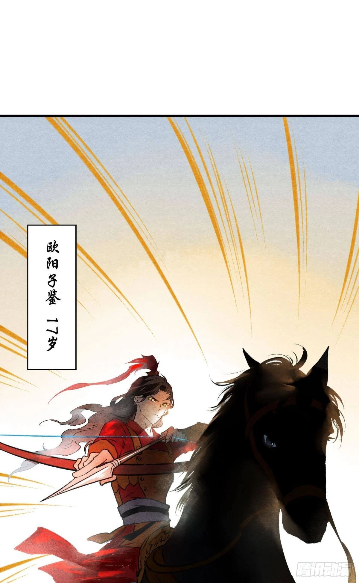 至善之人6