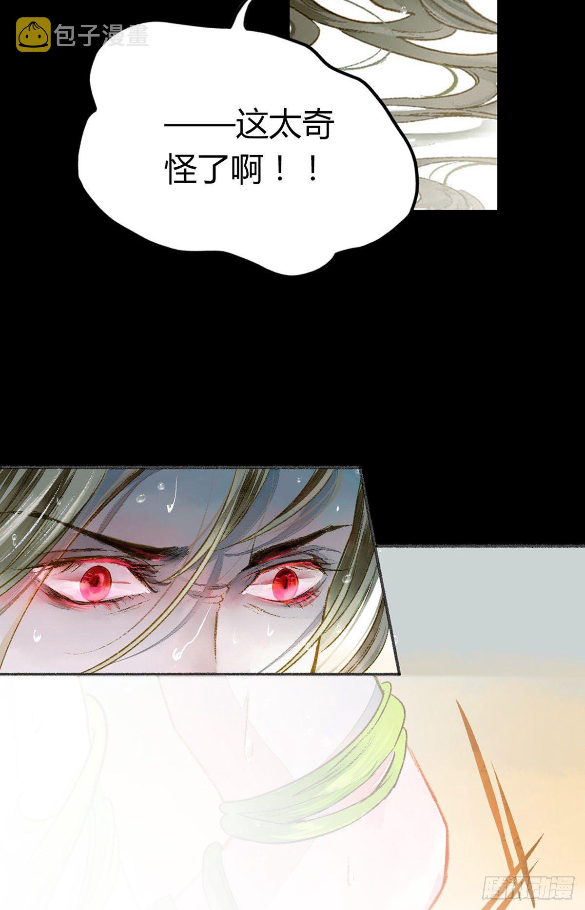 完璧之身3