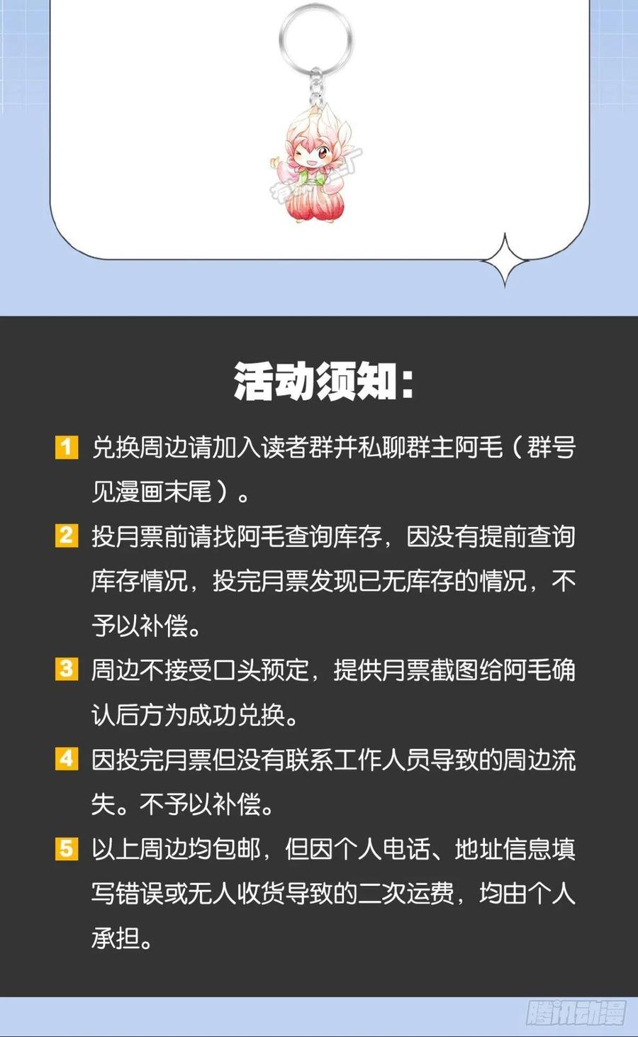 沉默的梨花41
