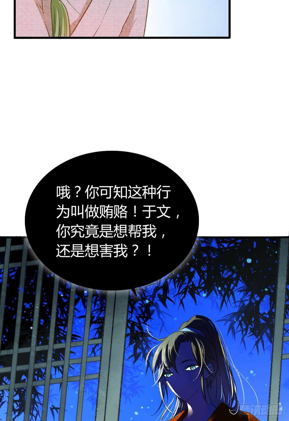 熟悉的领域26