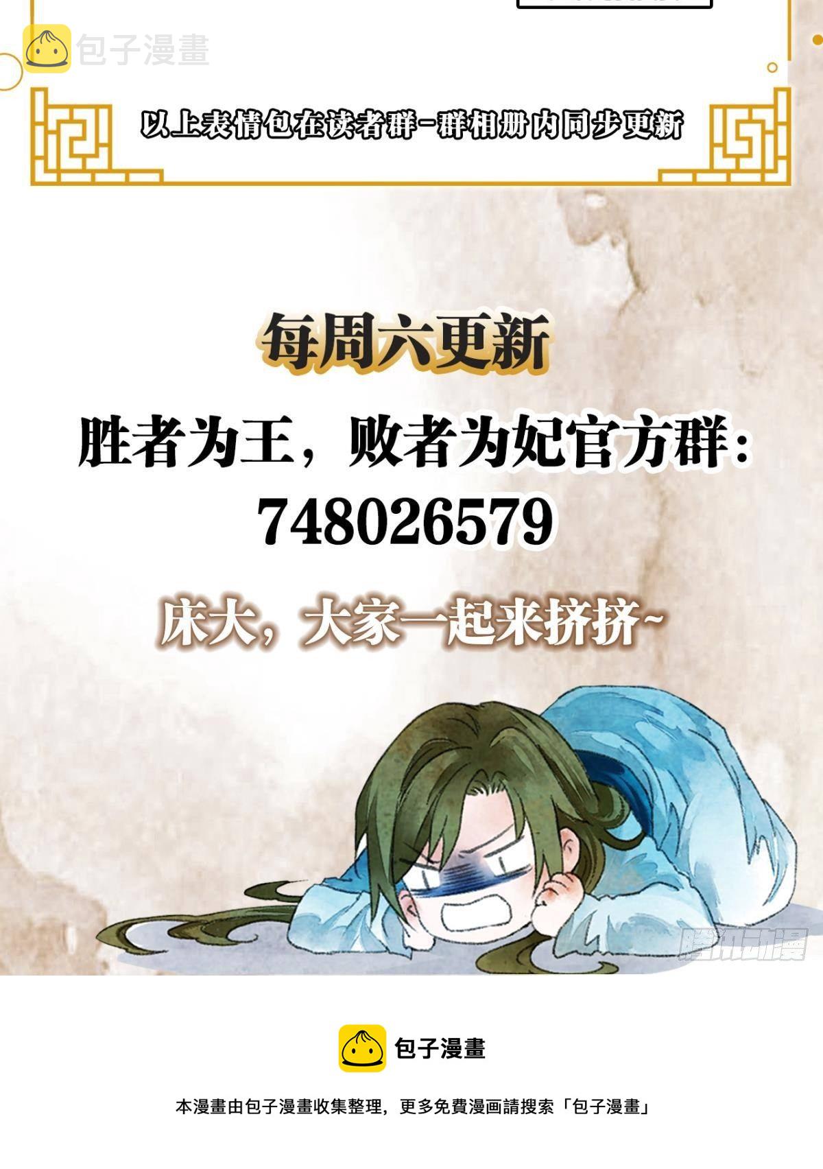 你颜色怎么这么娘？37