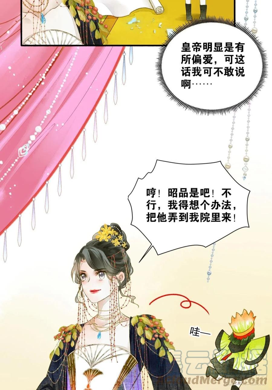 来吧！28