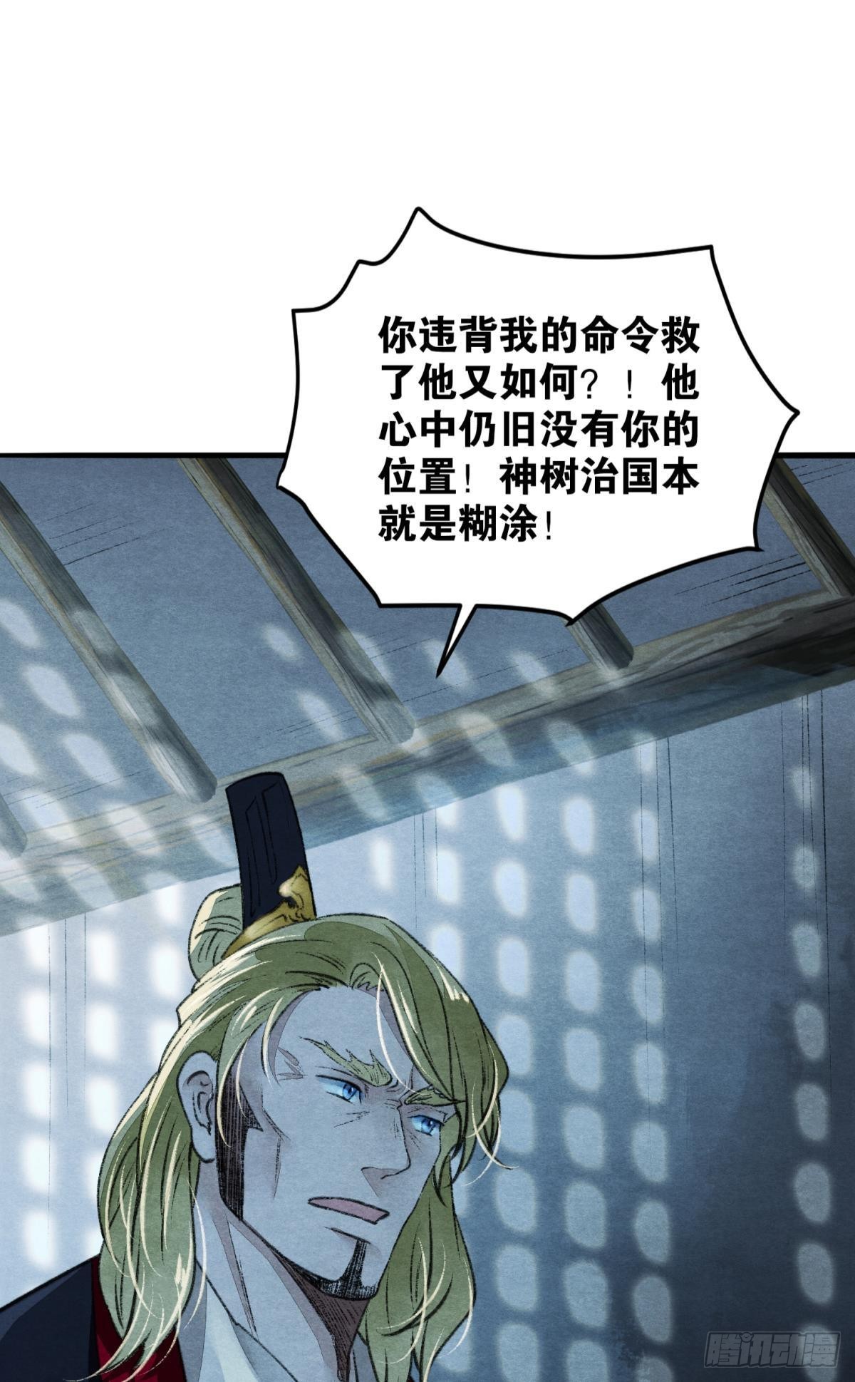 口是心非27