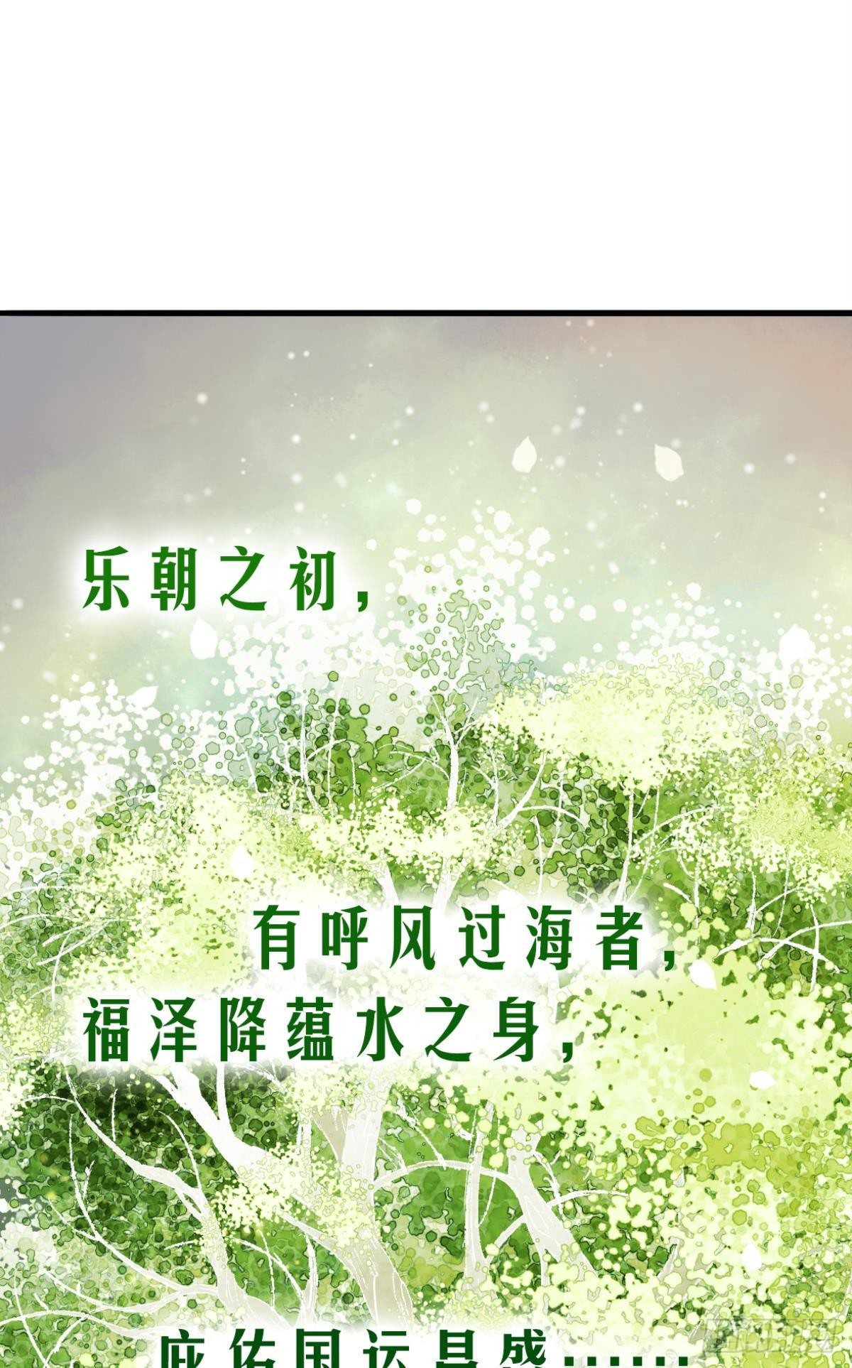 意识，变得模糊了……33