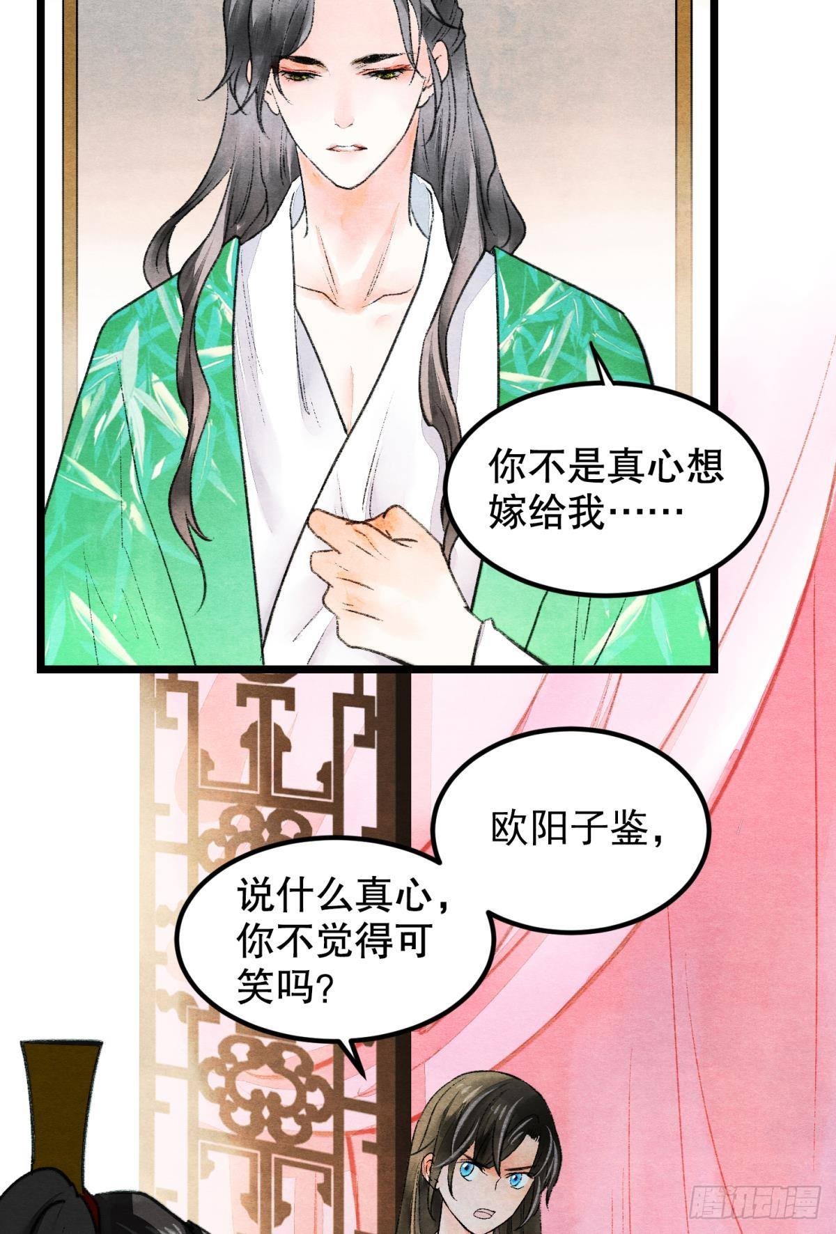 口是心非10