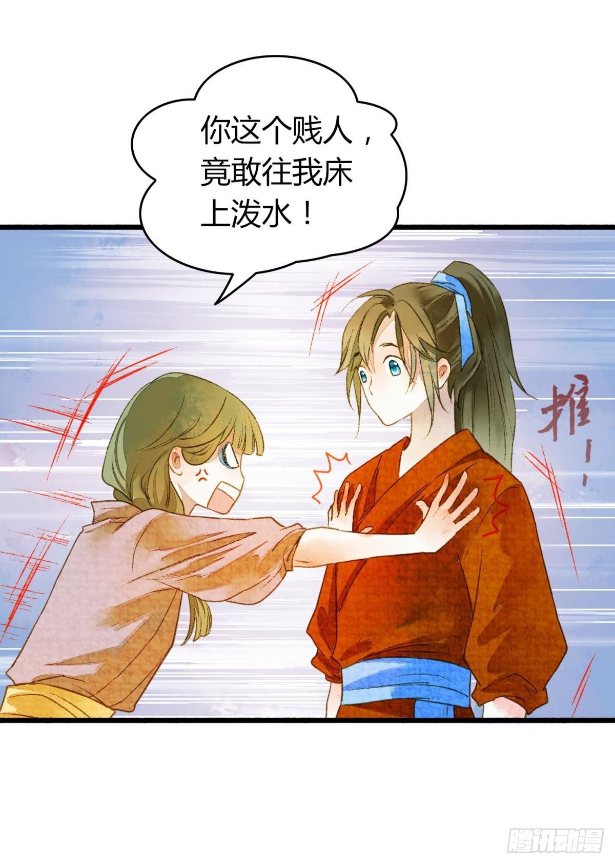 不睡觉吗？16