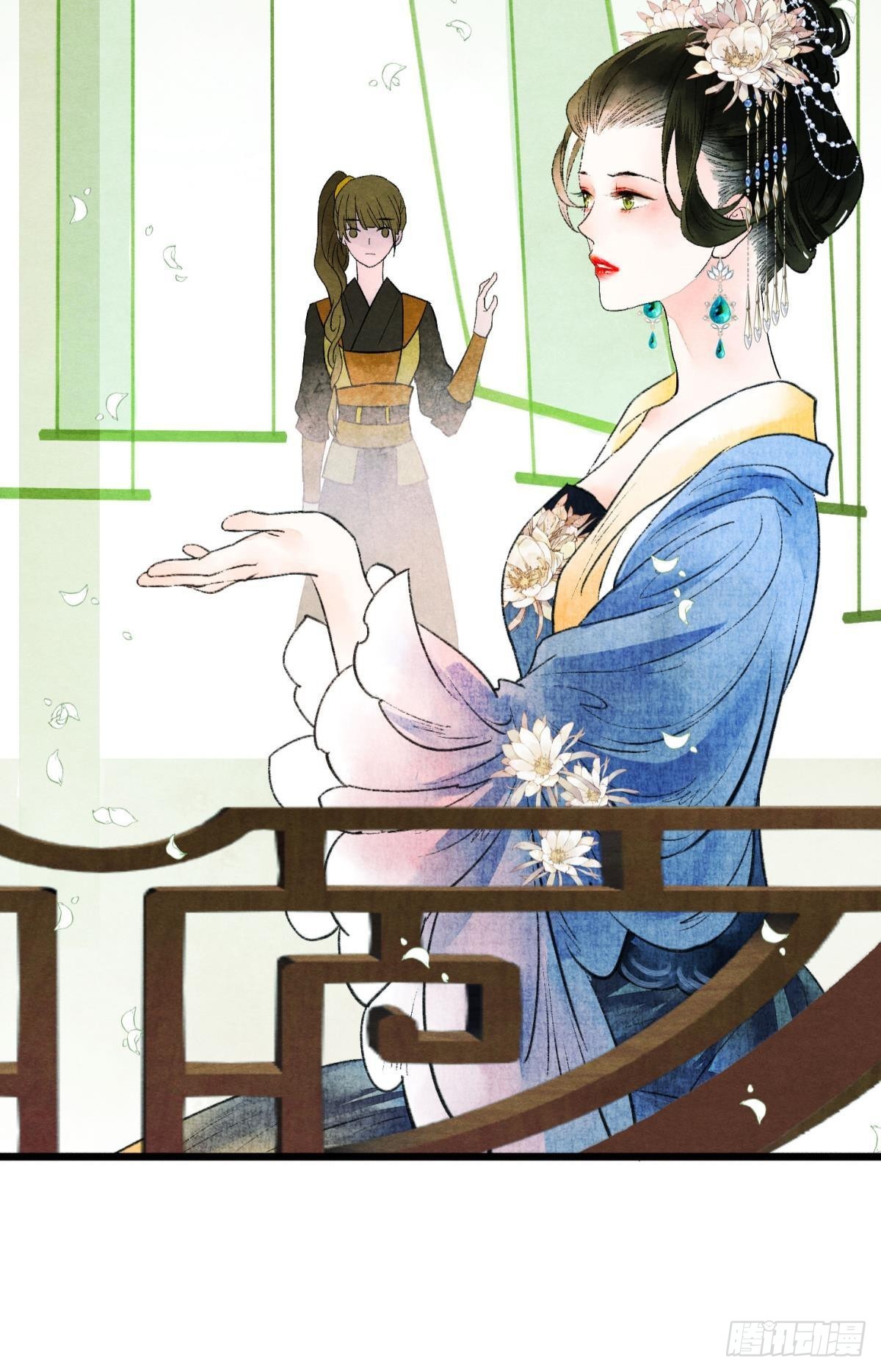 往昔不再来15