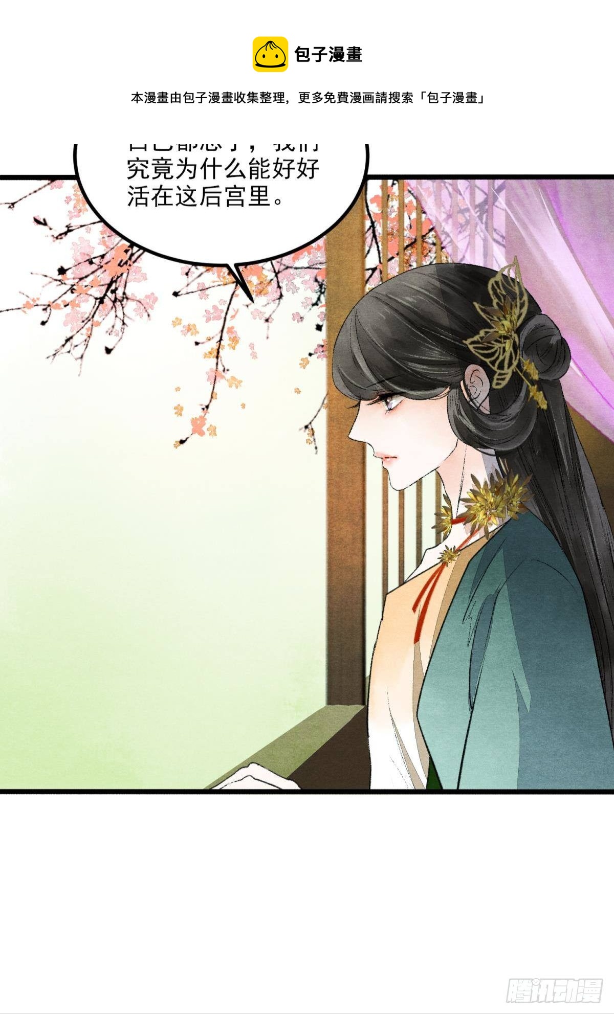 入夜20