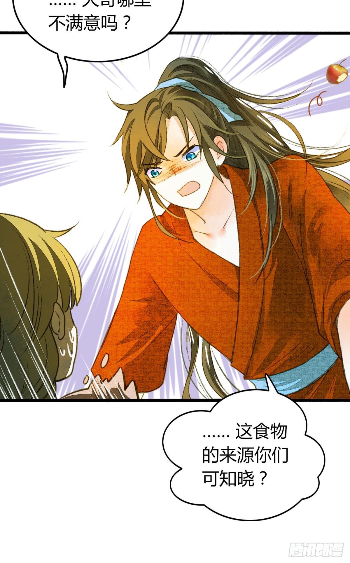 哪个小美人在想我？5