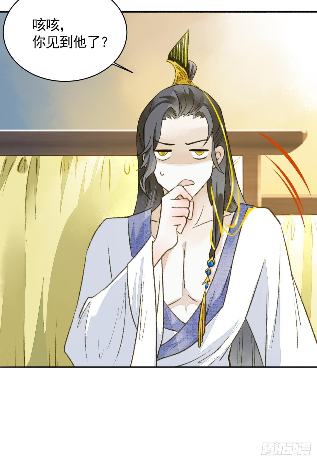 心乱如麻16