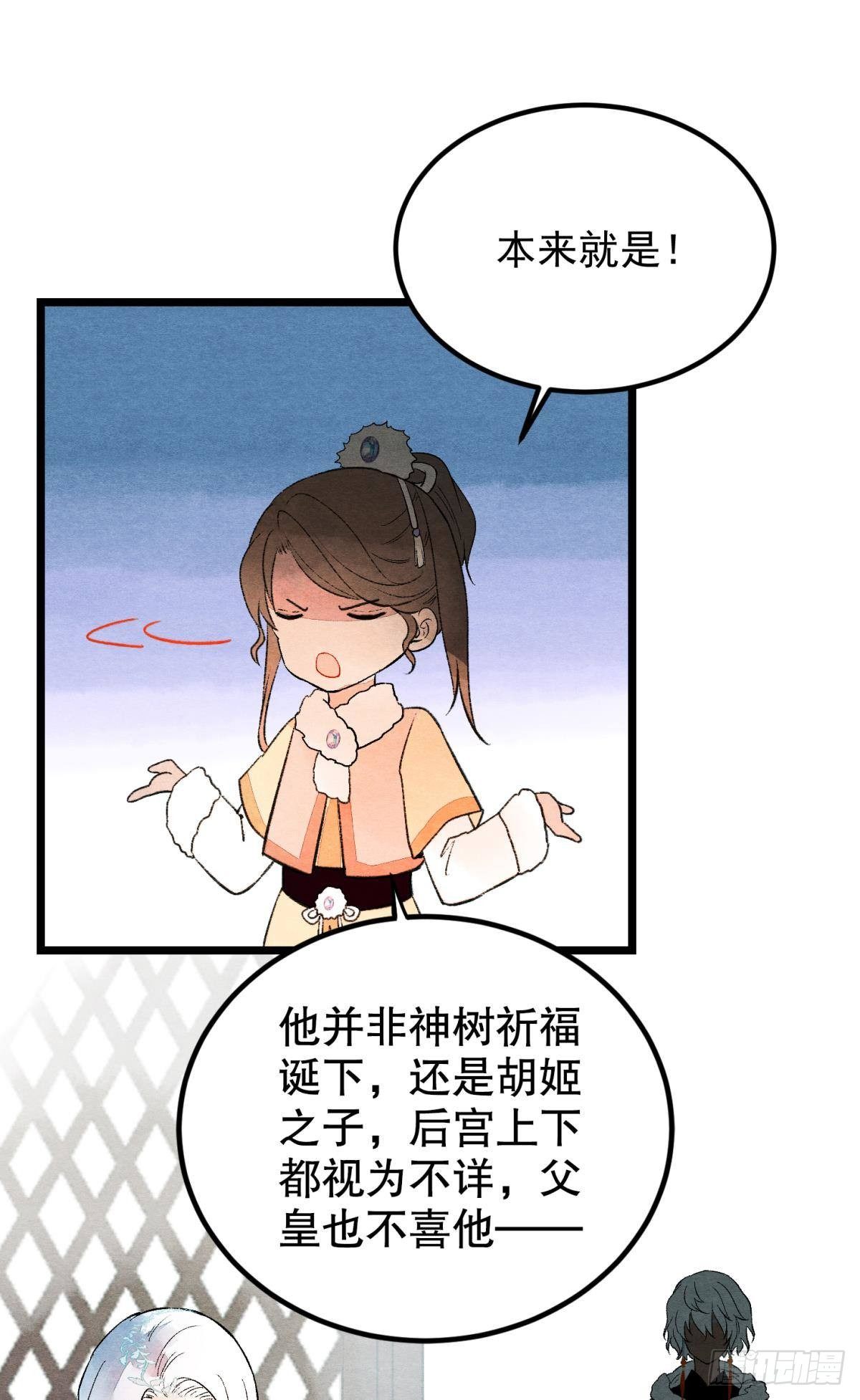 亲爱的你22