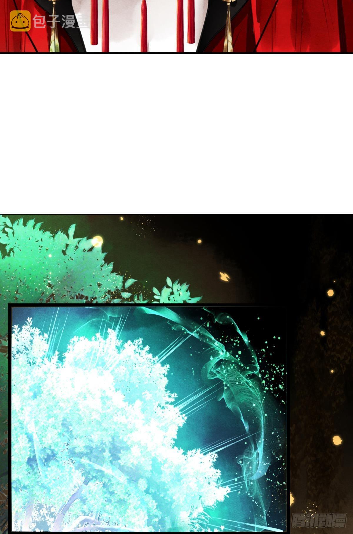 守护千年的谎言24