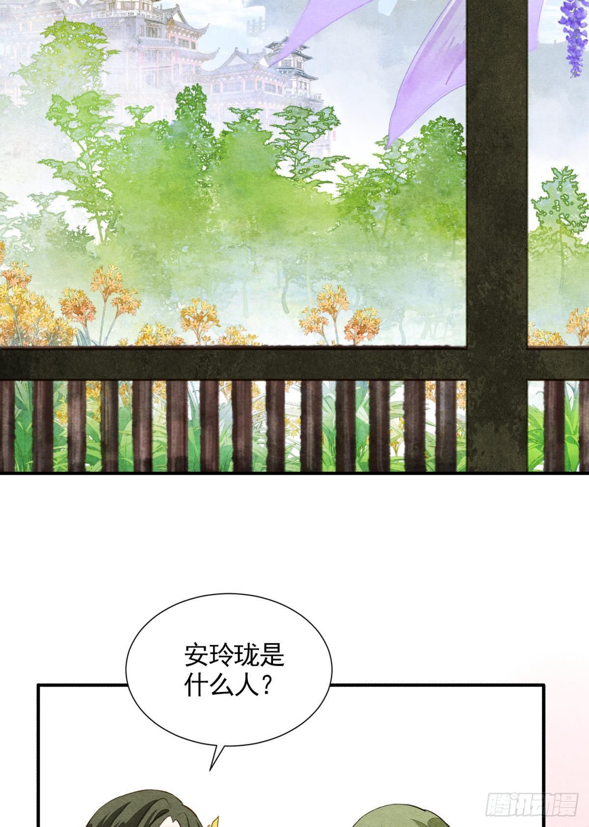 白凤歌登场17