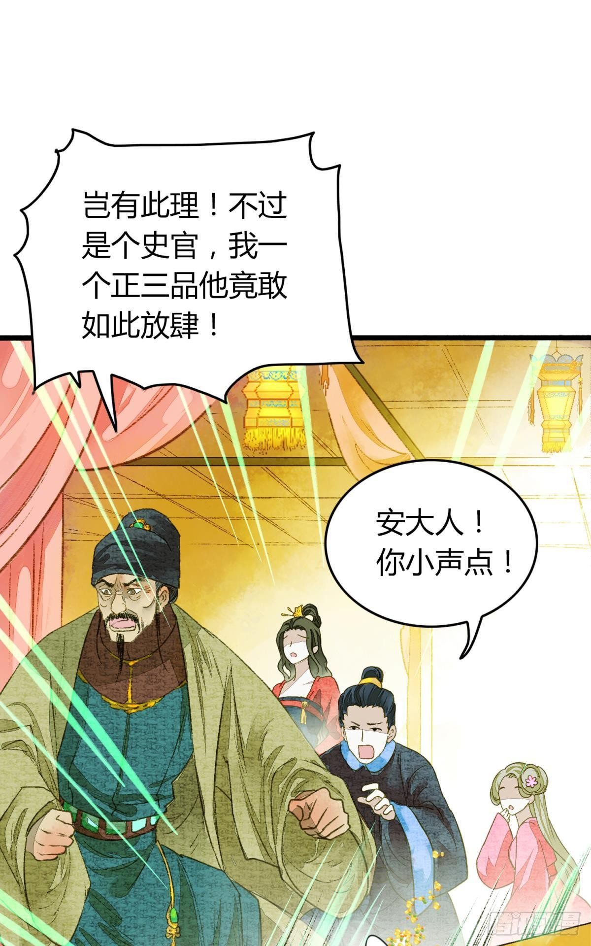 哪个小美人在想我？17