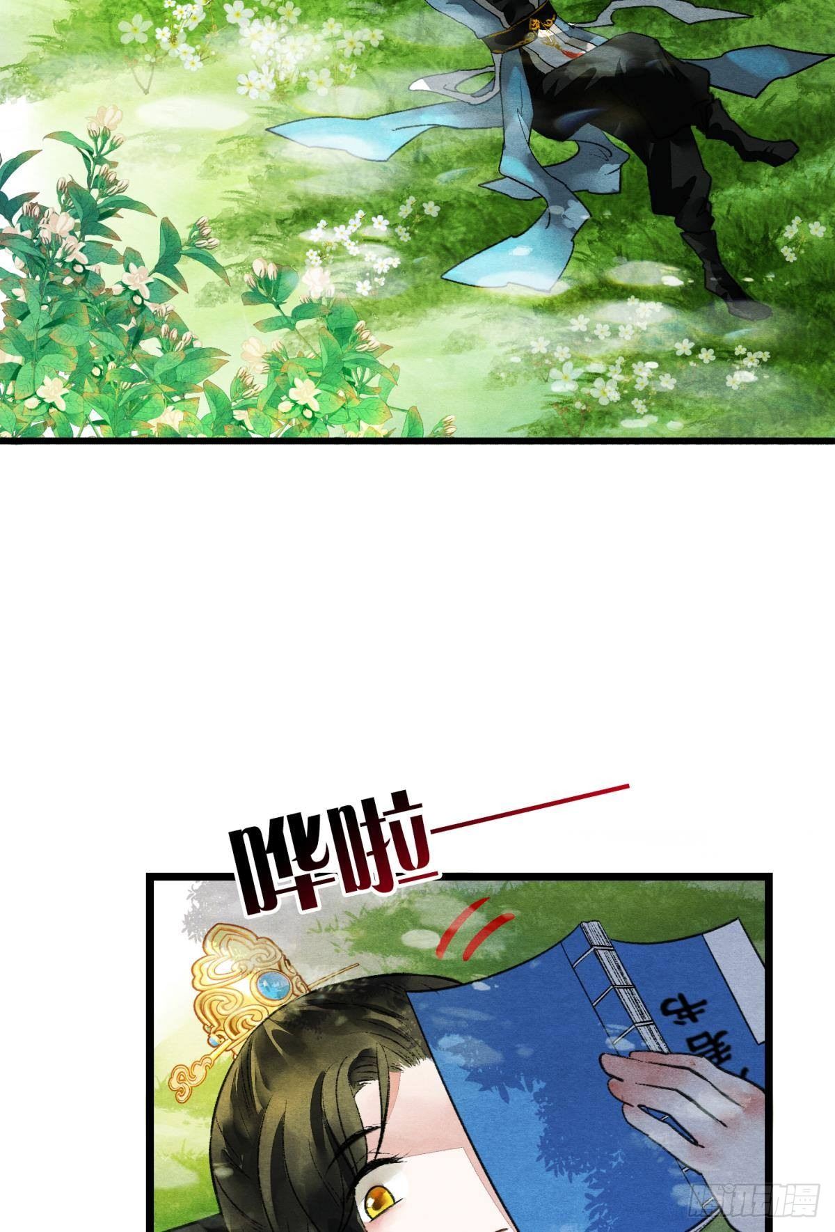 亲爱的你33