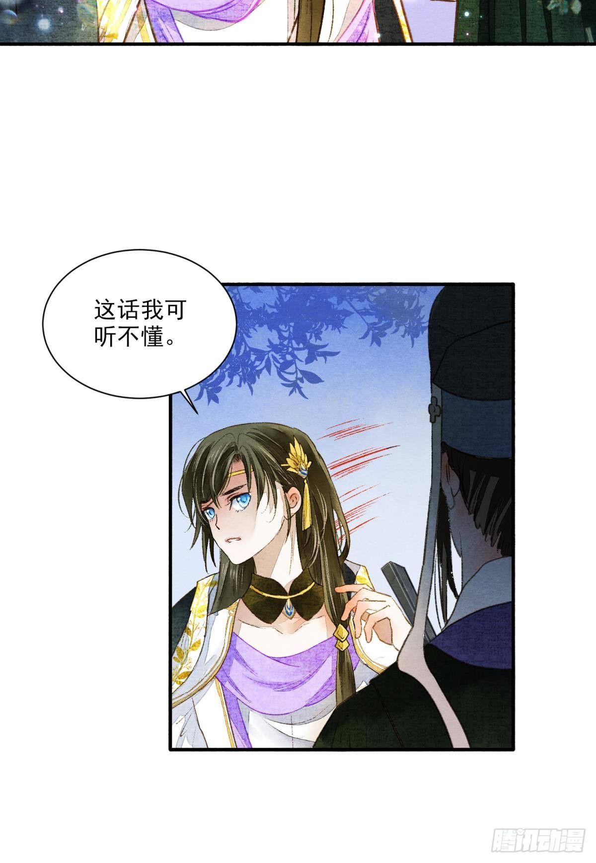 皇上，真久啊23