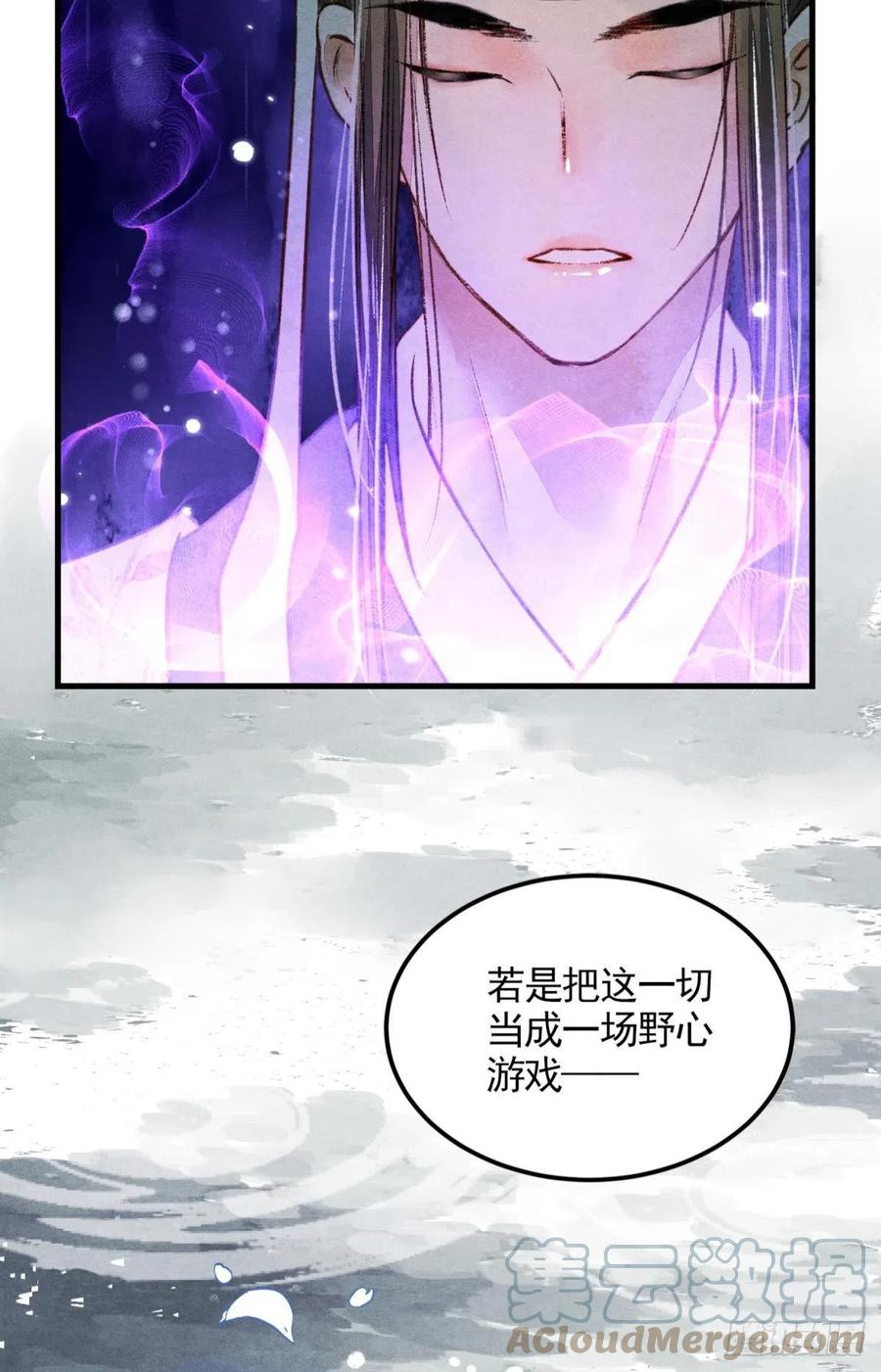 沉默的梨花18