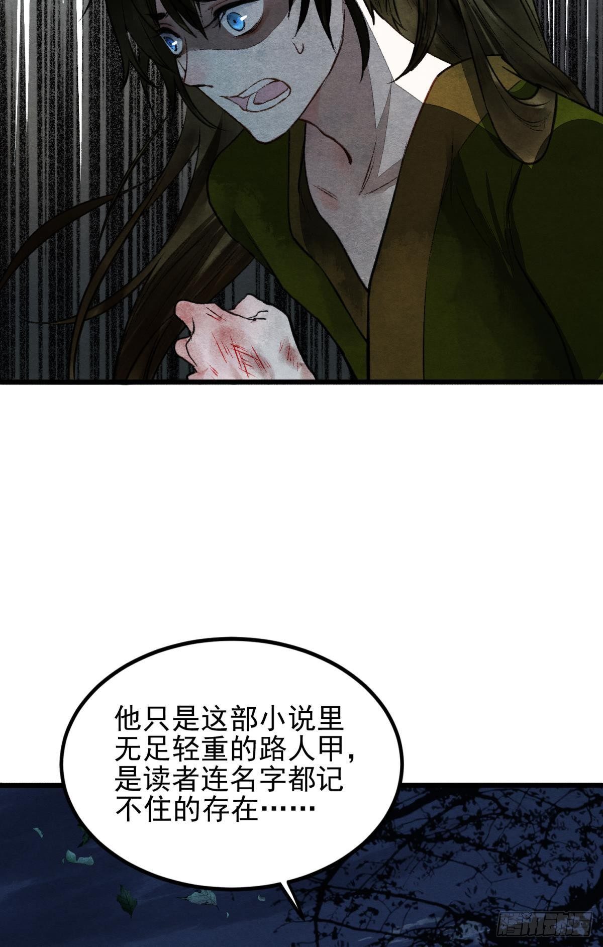 月下吻14