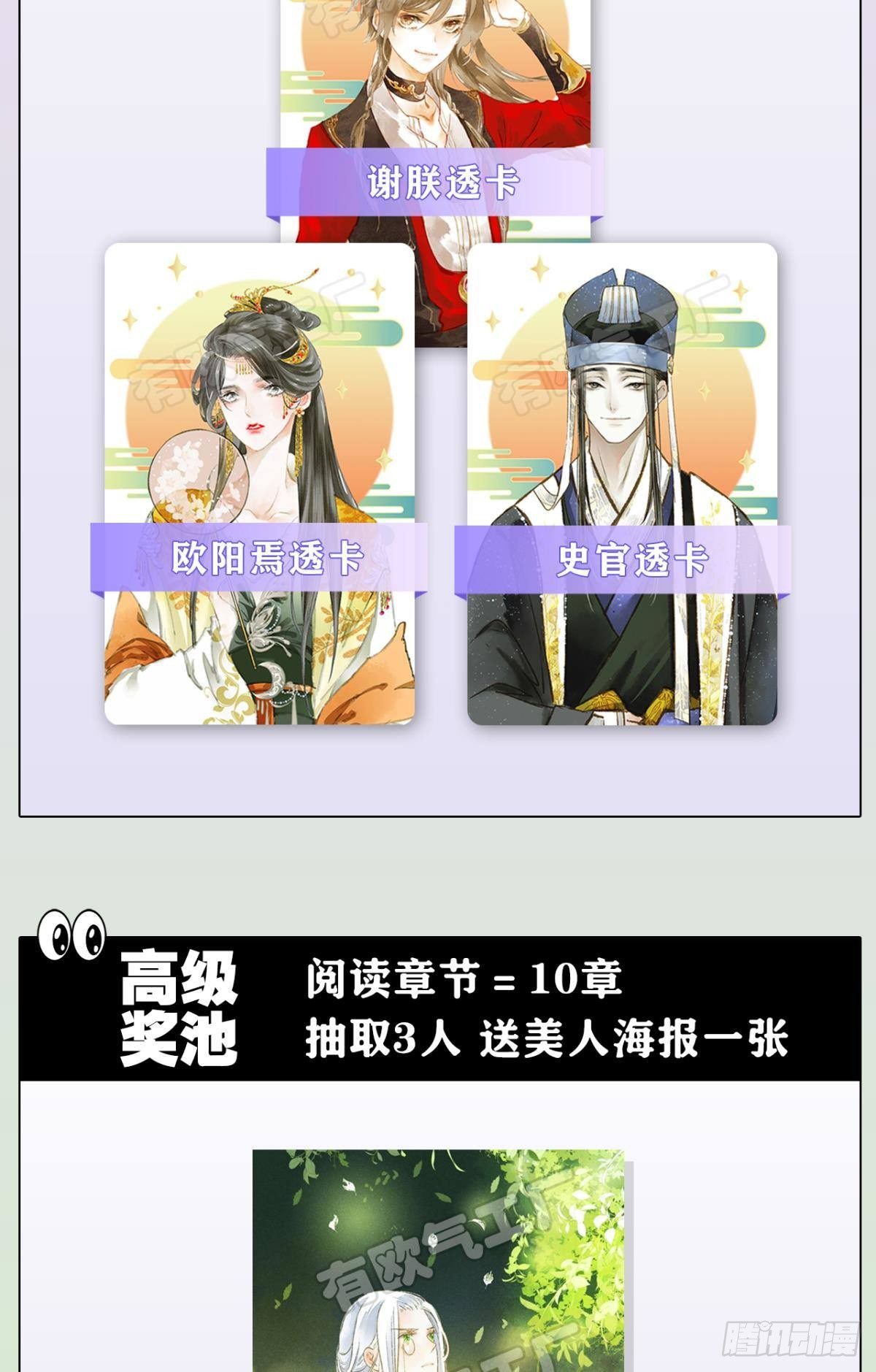 你颜色怎么这么娘？33