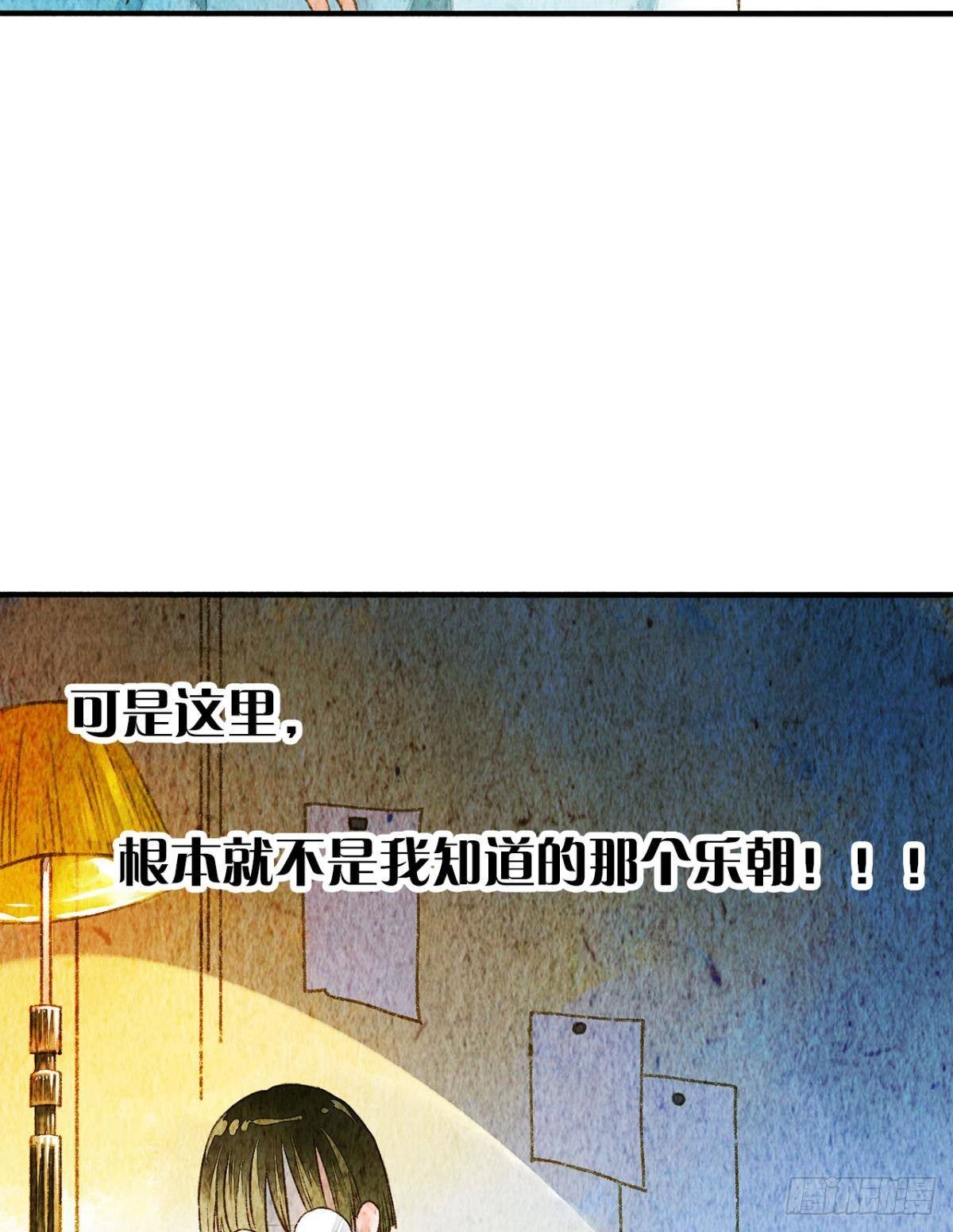 贬为妃子？40