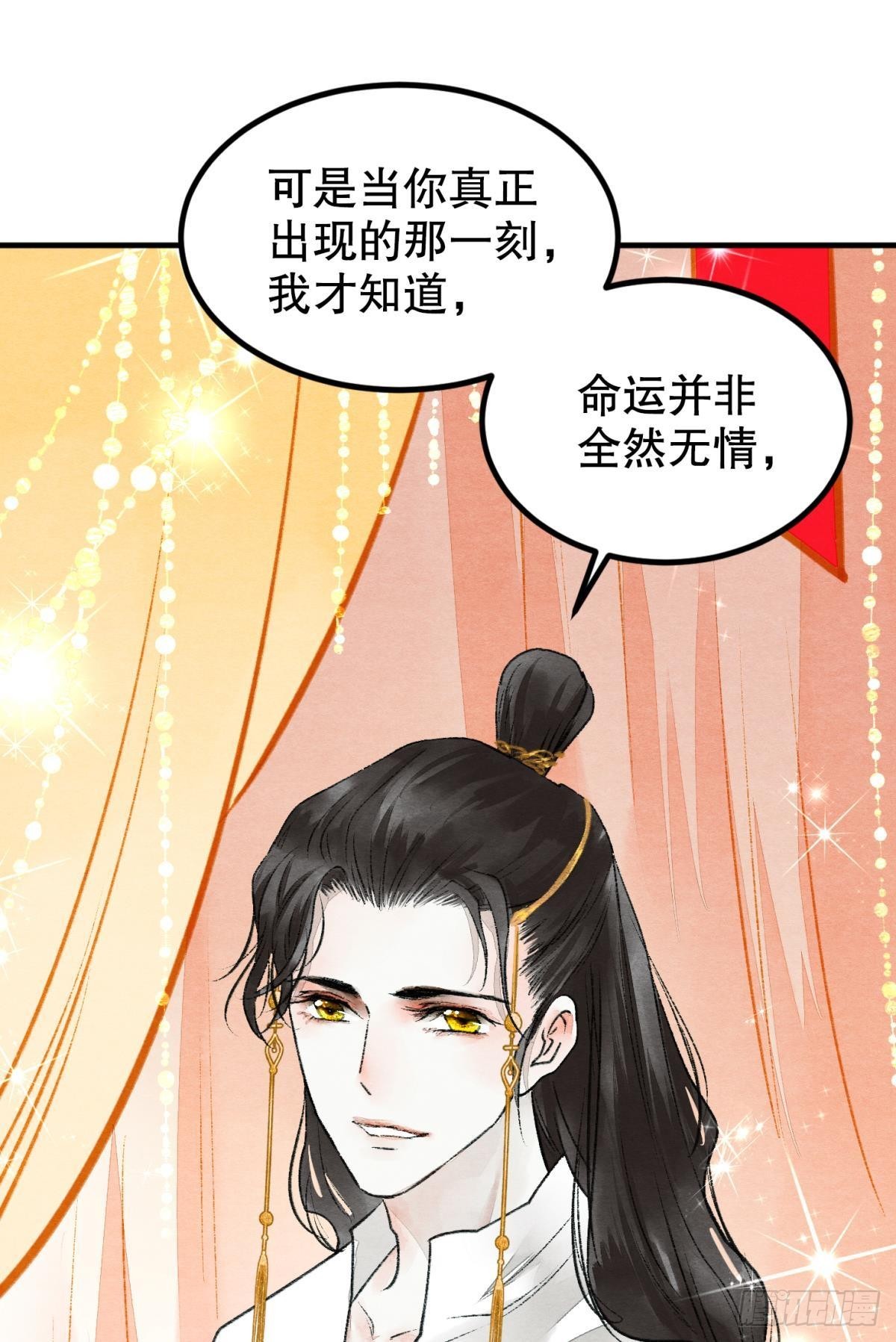 万籁寂静的夜29