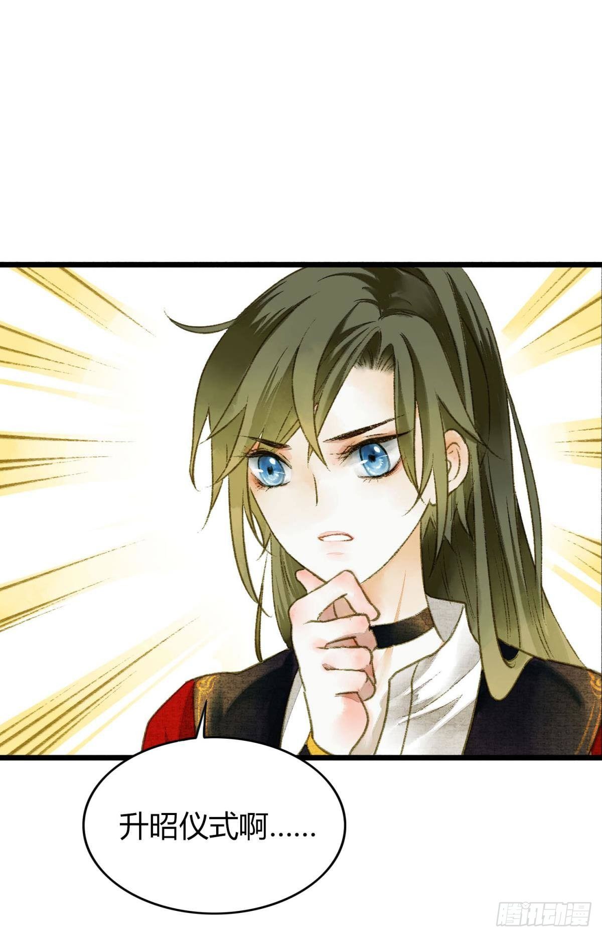 你颜色怎么这么娘？1