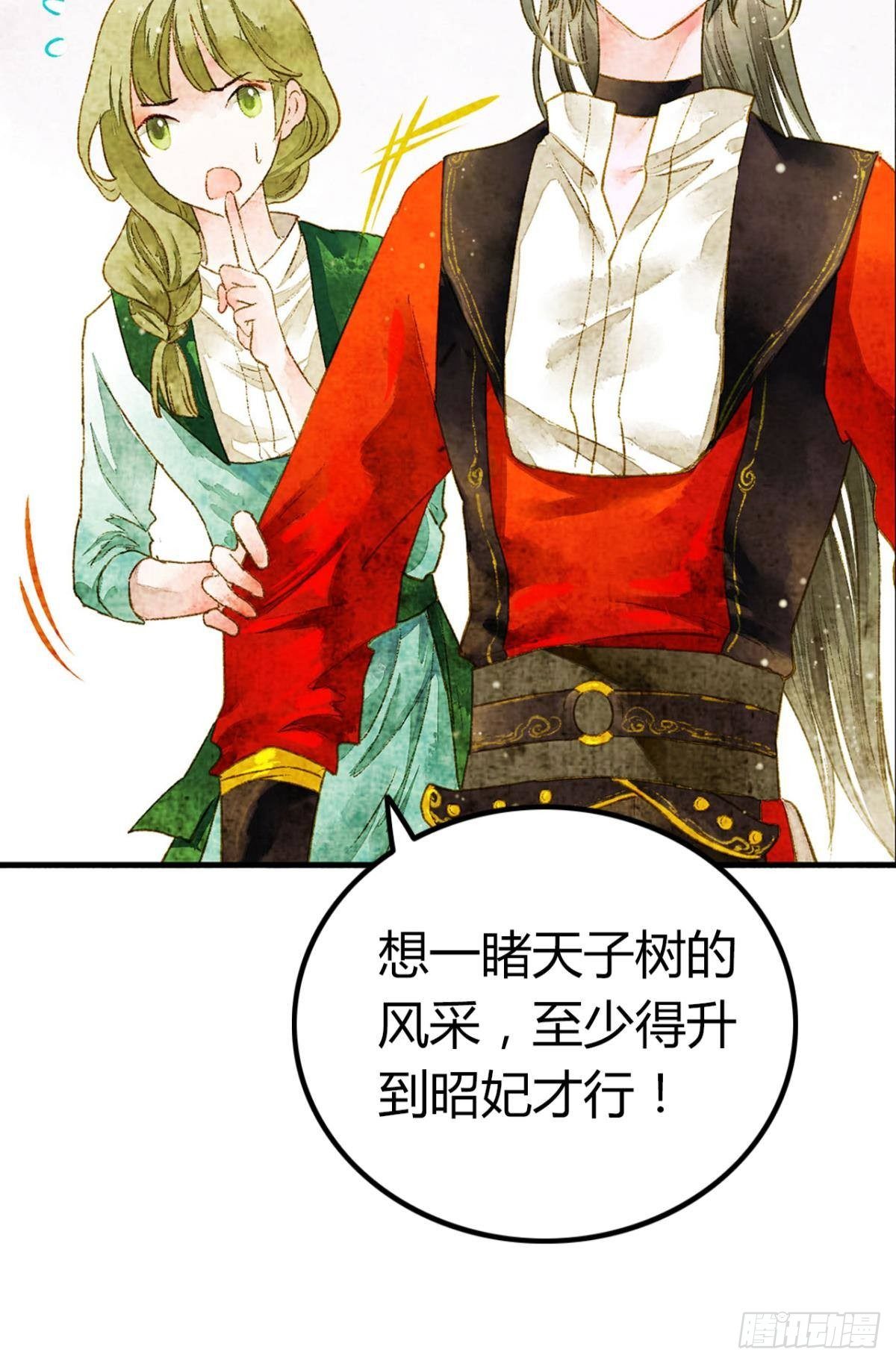 脑子里有奇怪的东西11