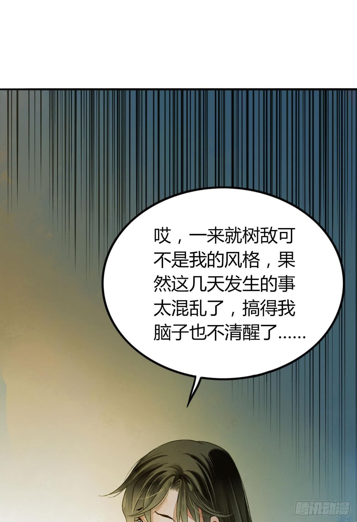 你颜色怎么这么娘？18