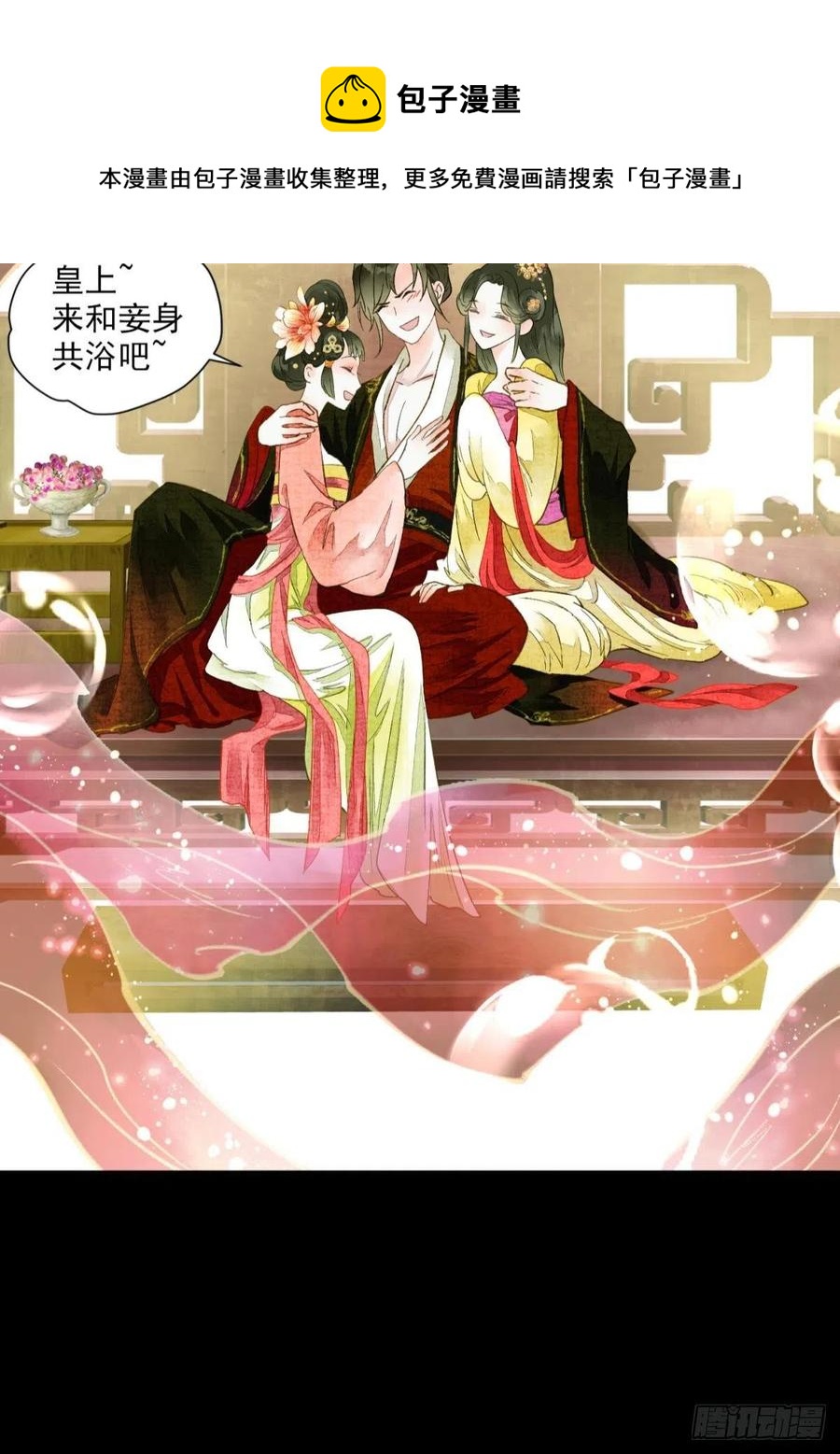入梦15