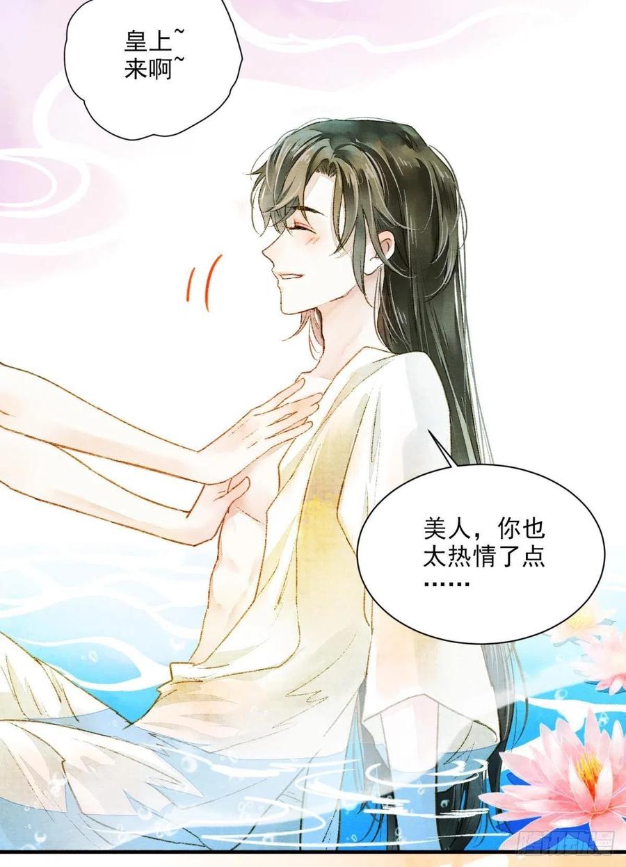 入梦17