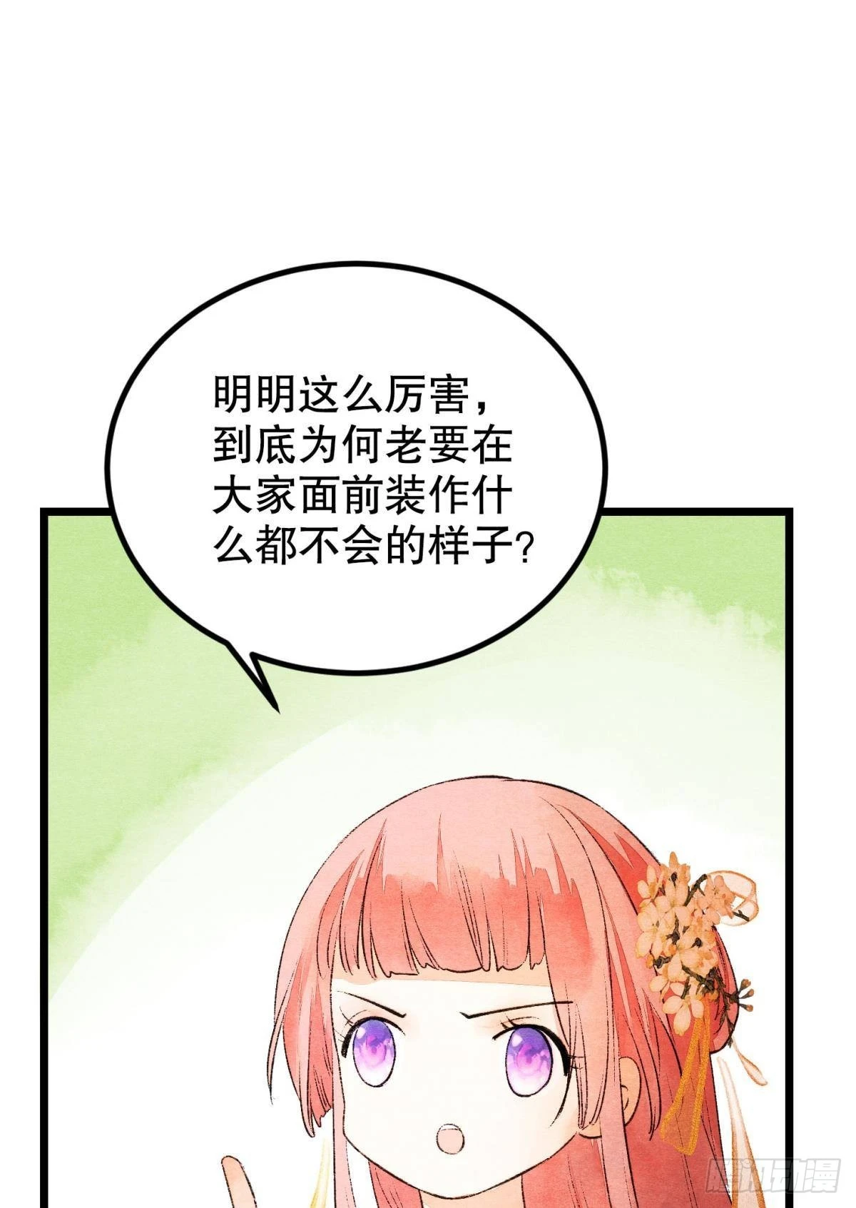 至善之人11