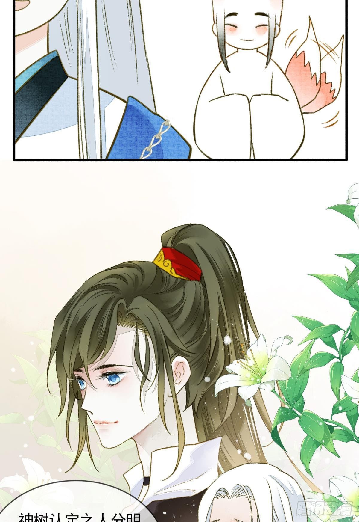 心乱如麻14