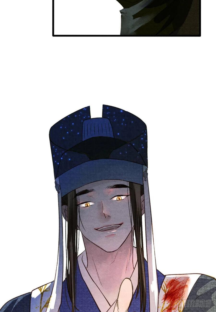 书中之人33