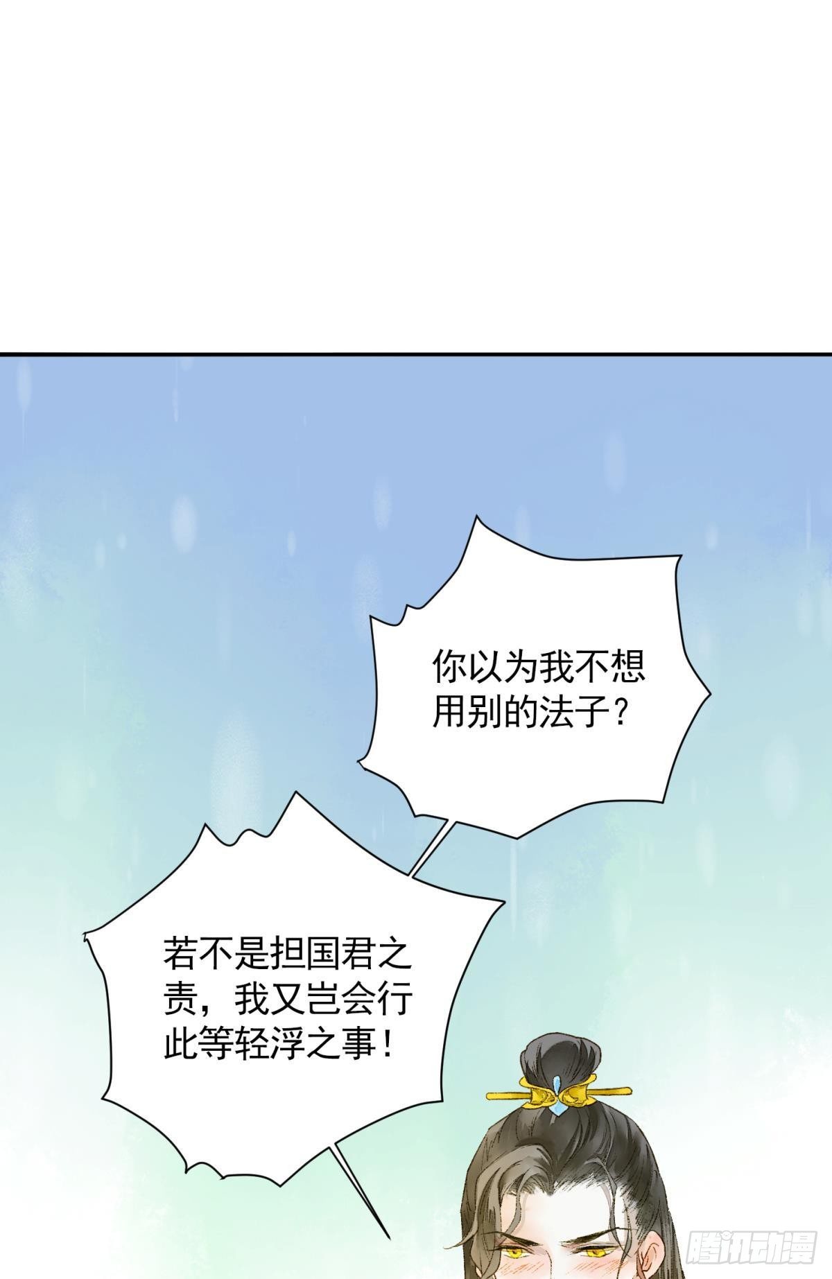 所求何“爱“1